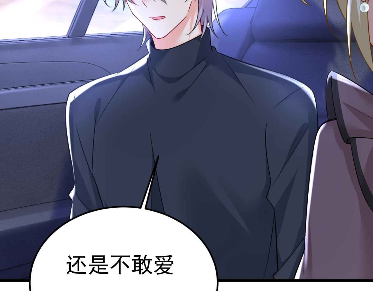 第530话 怕我吃了你51