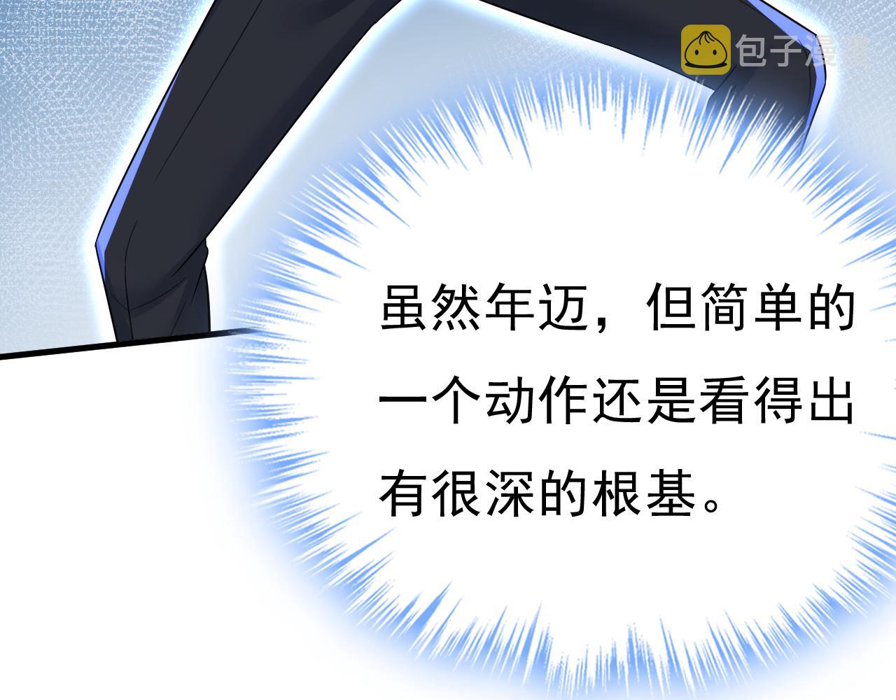 第541话 你能不能成熟点？38