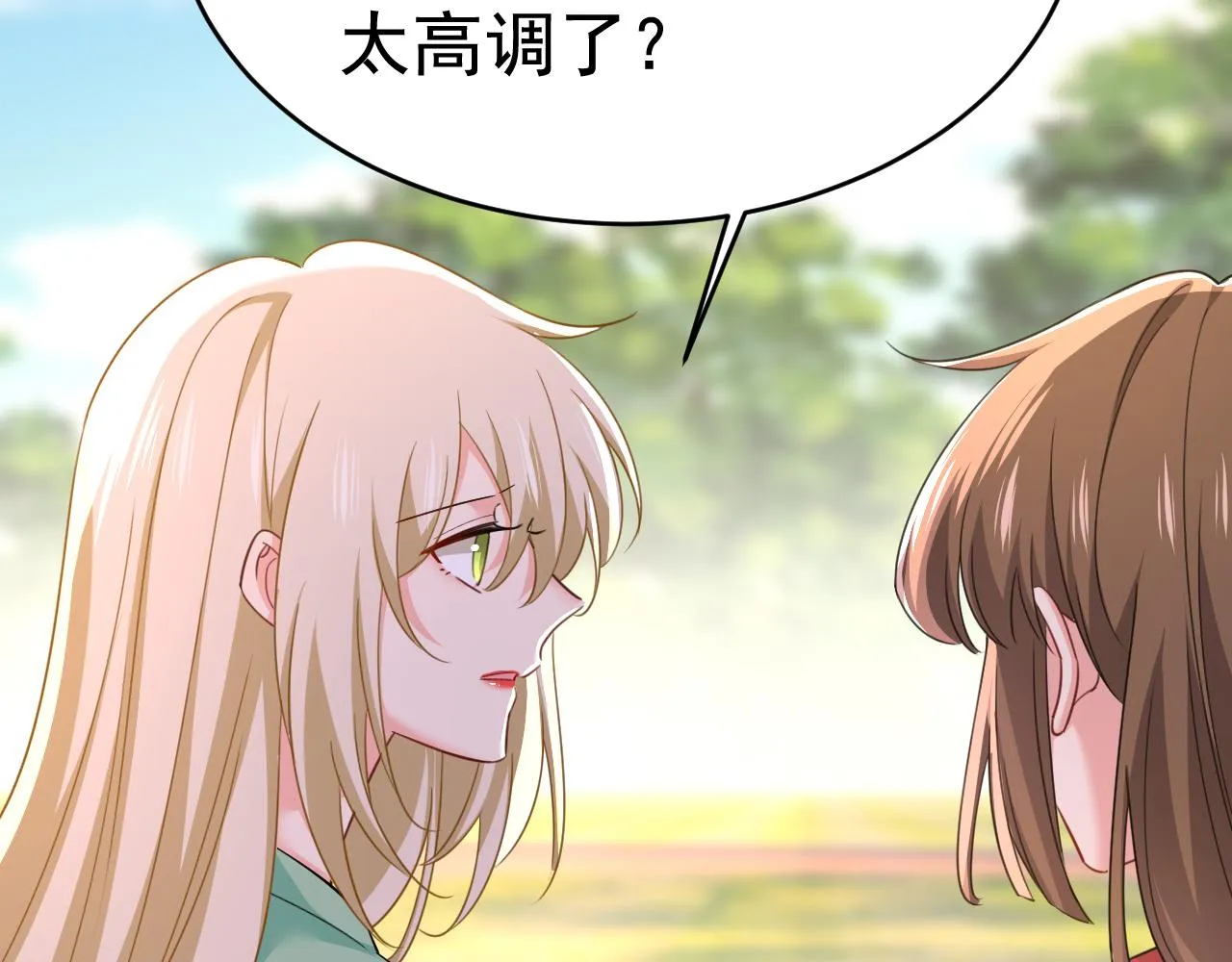 第600话 给她送微波炉？106