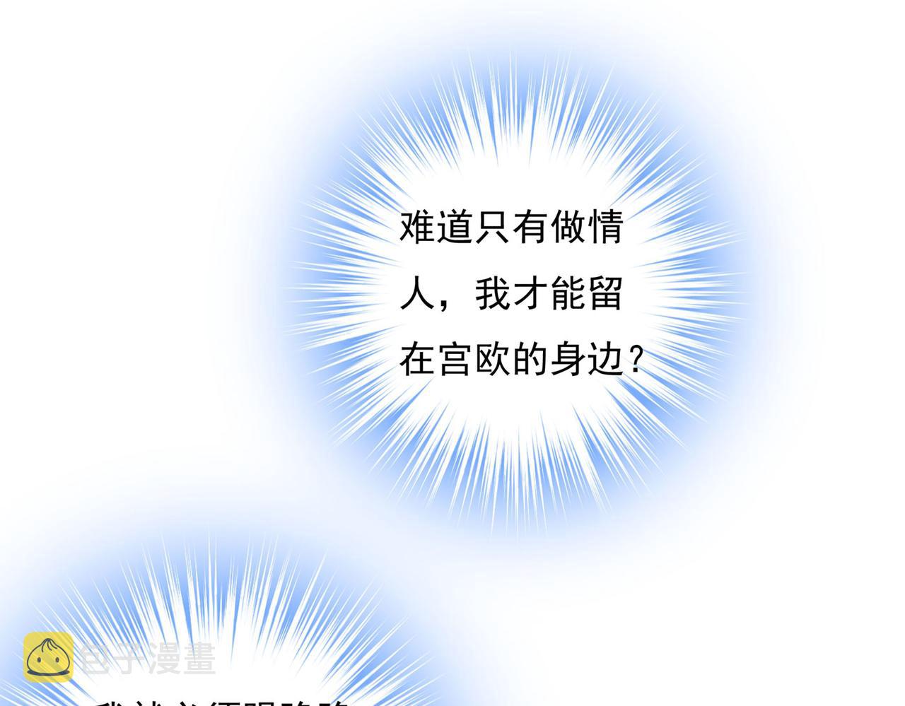 第369话 我该怎么做……12