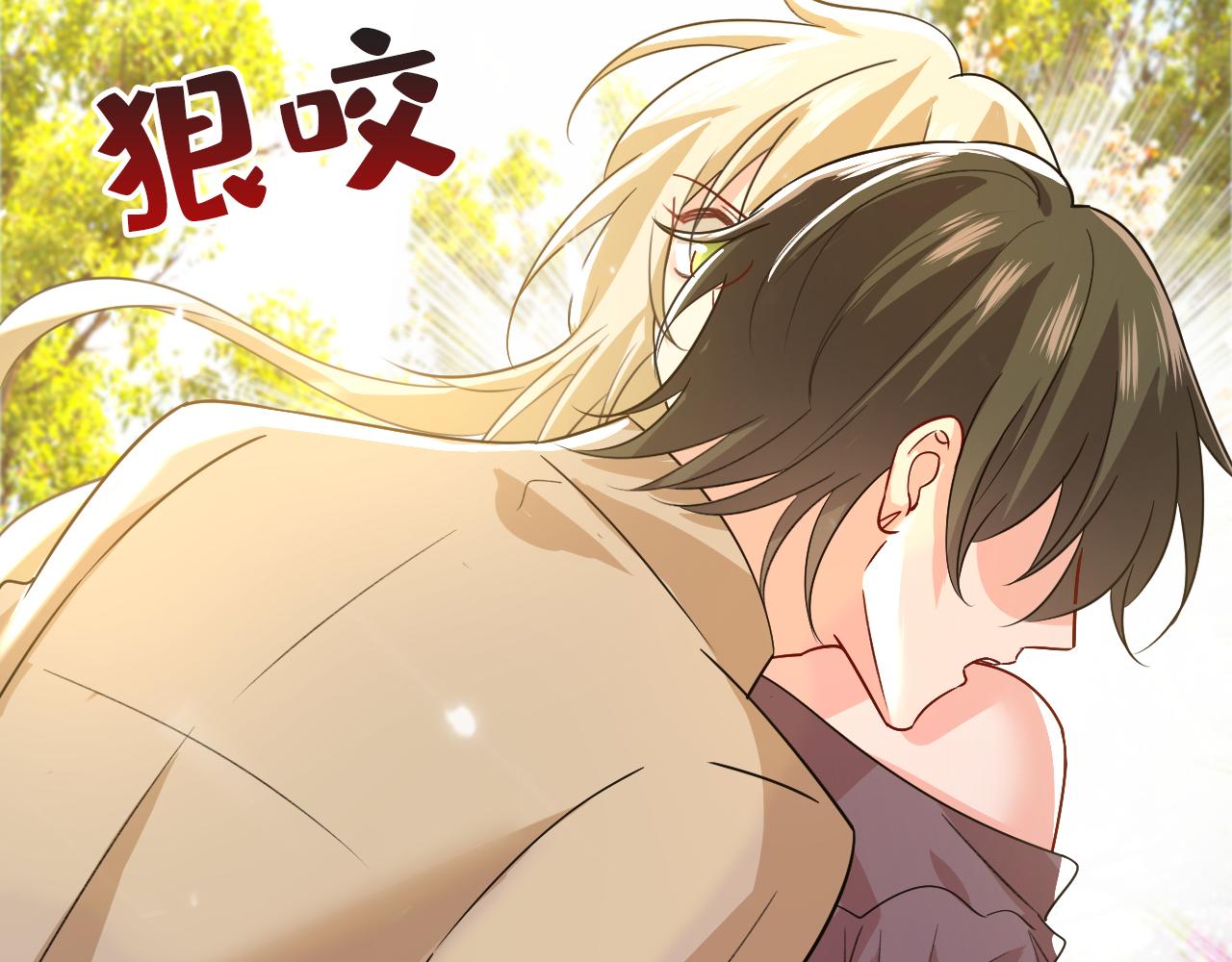 第535话 宫欧，我不爱你了99