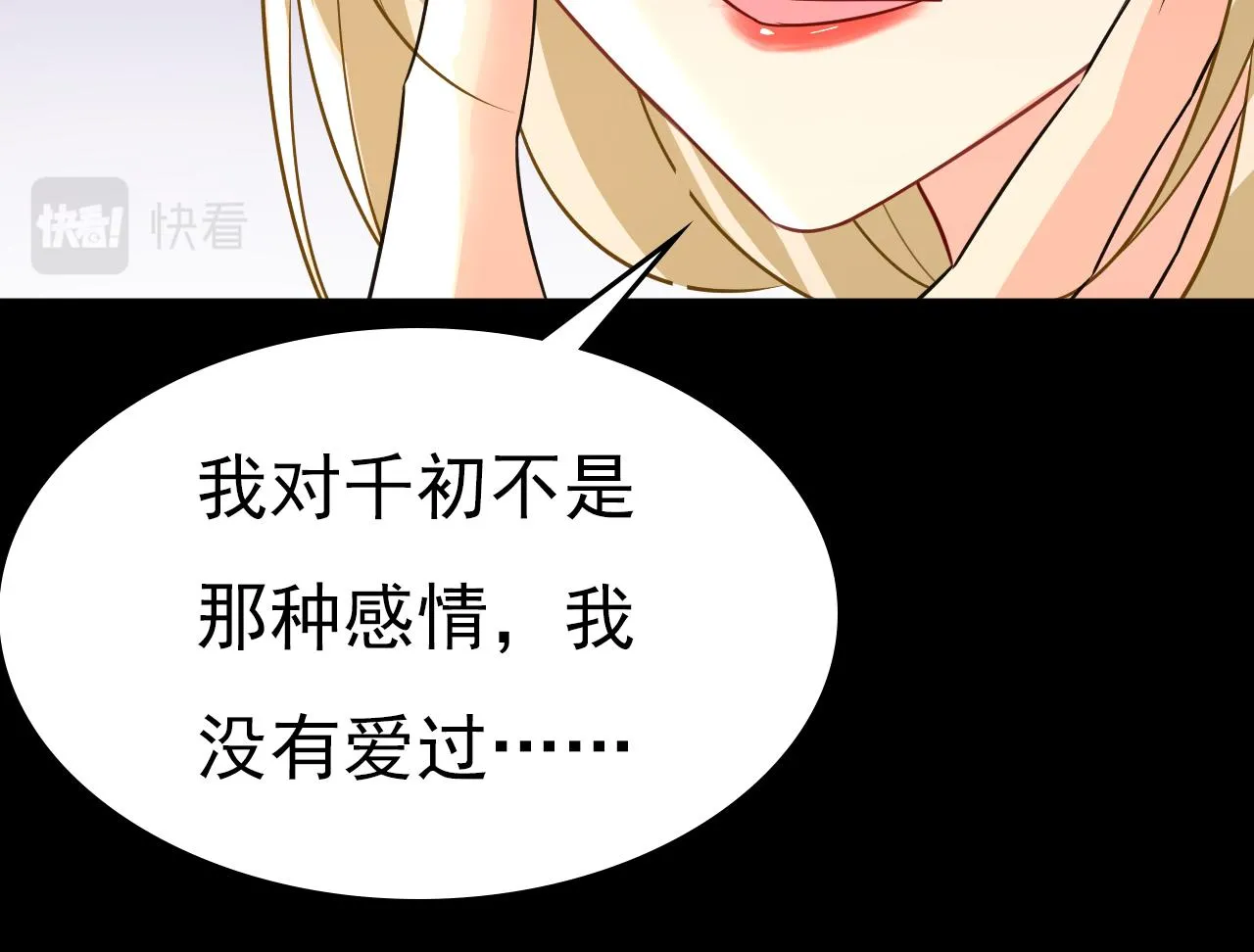 第592话 我母亲醒了？21