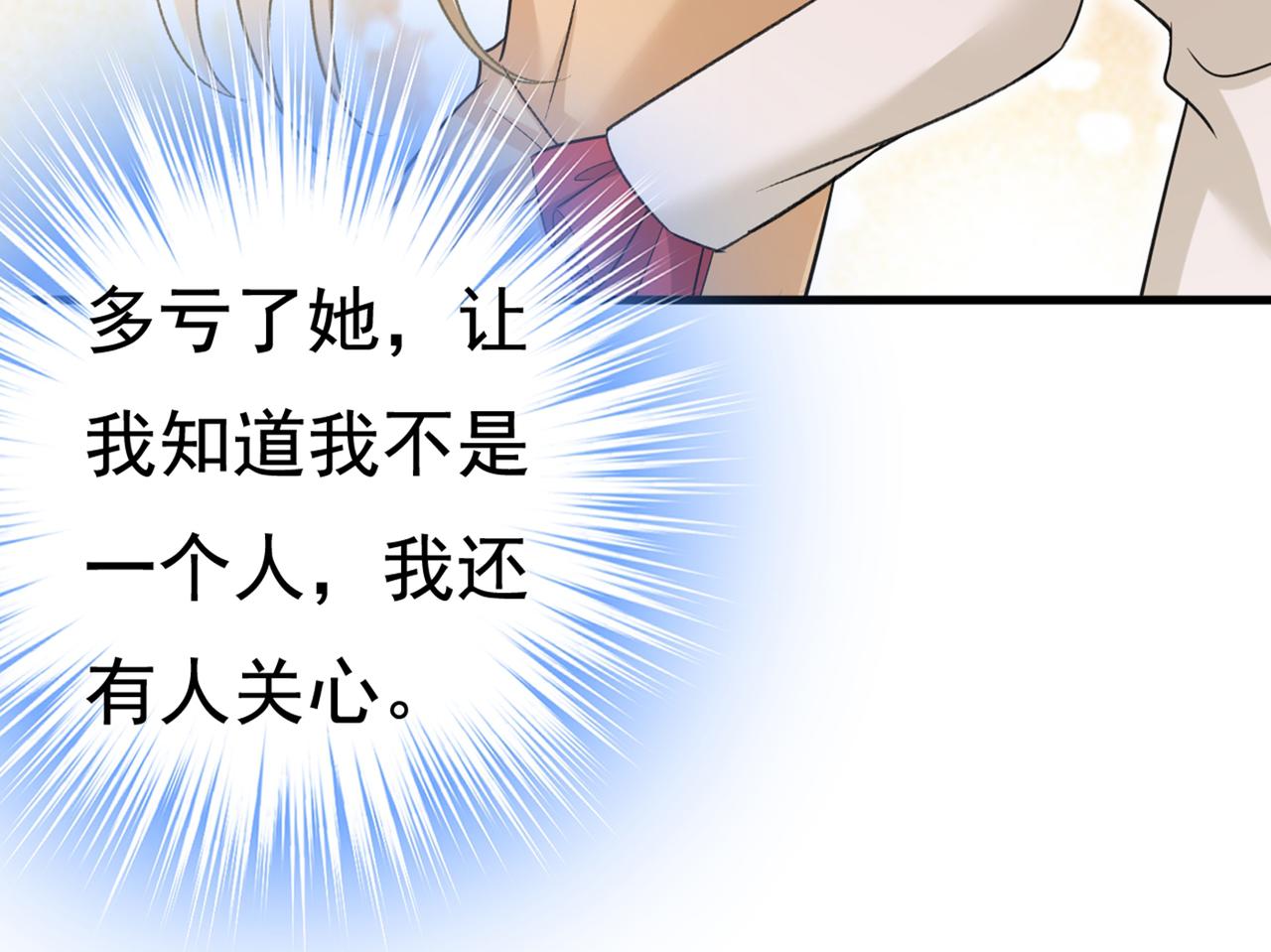 第445话 夏编，谢谢你21