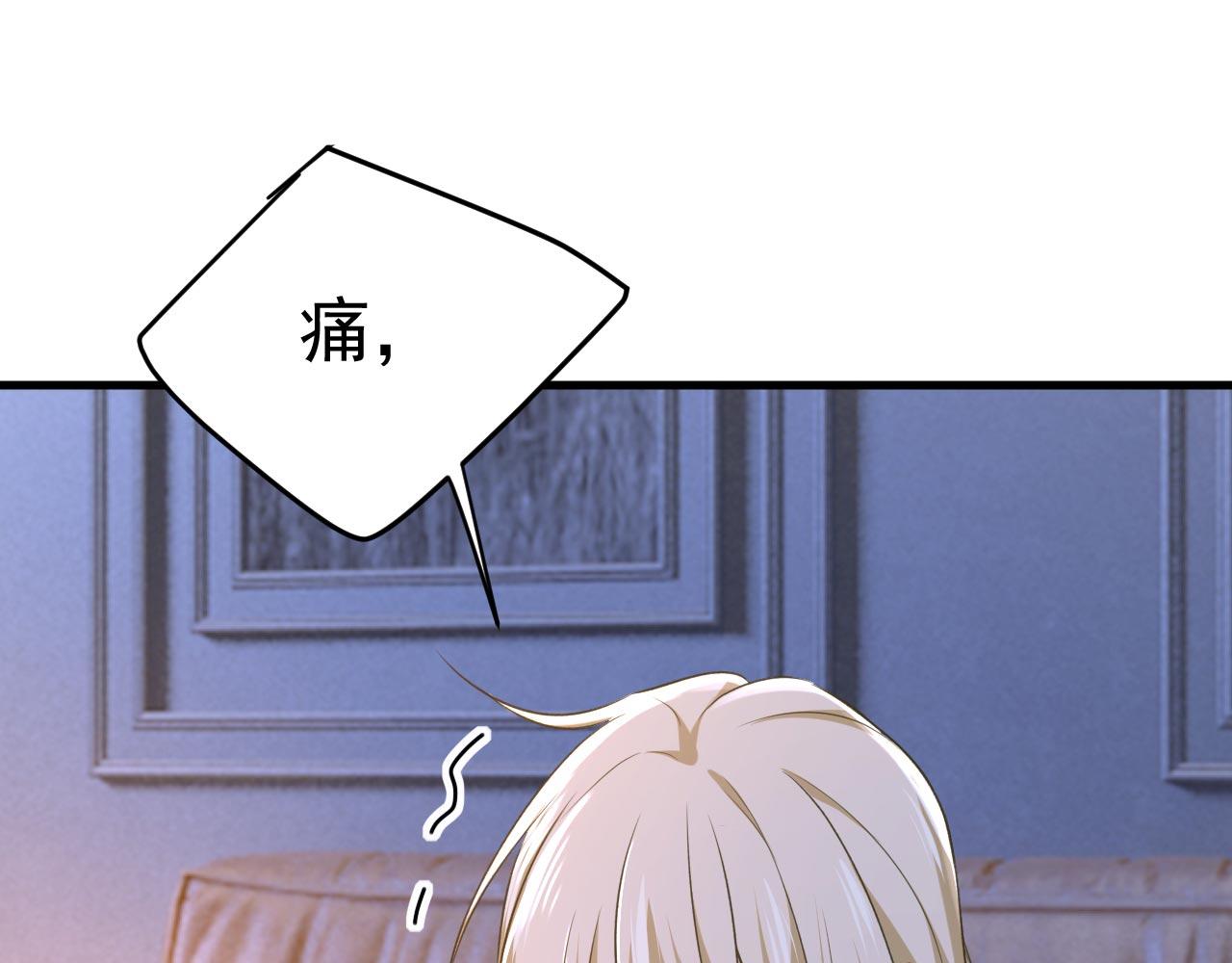 第484话 我好痛！69