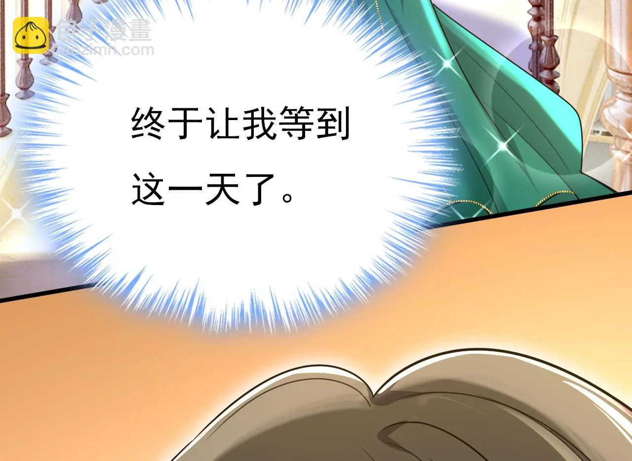 第581话 我去找他们要人！90