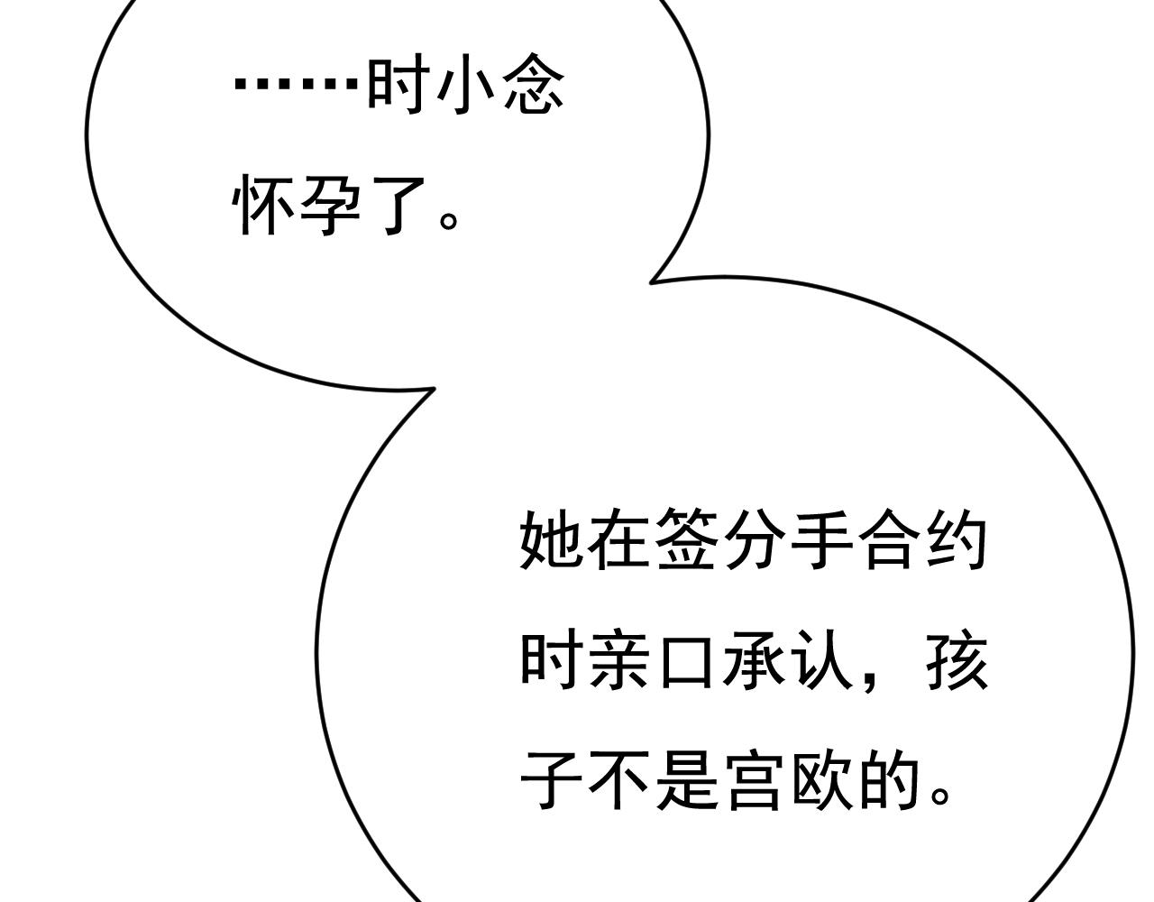 第457话 必须给他治病！68