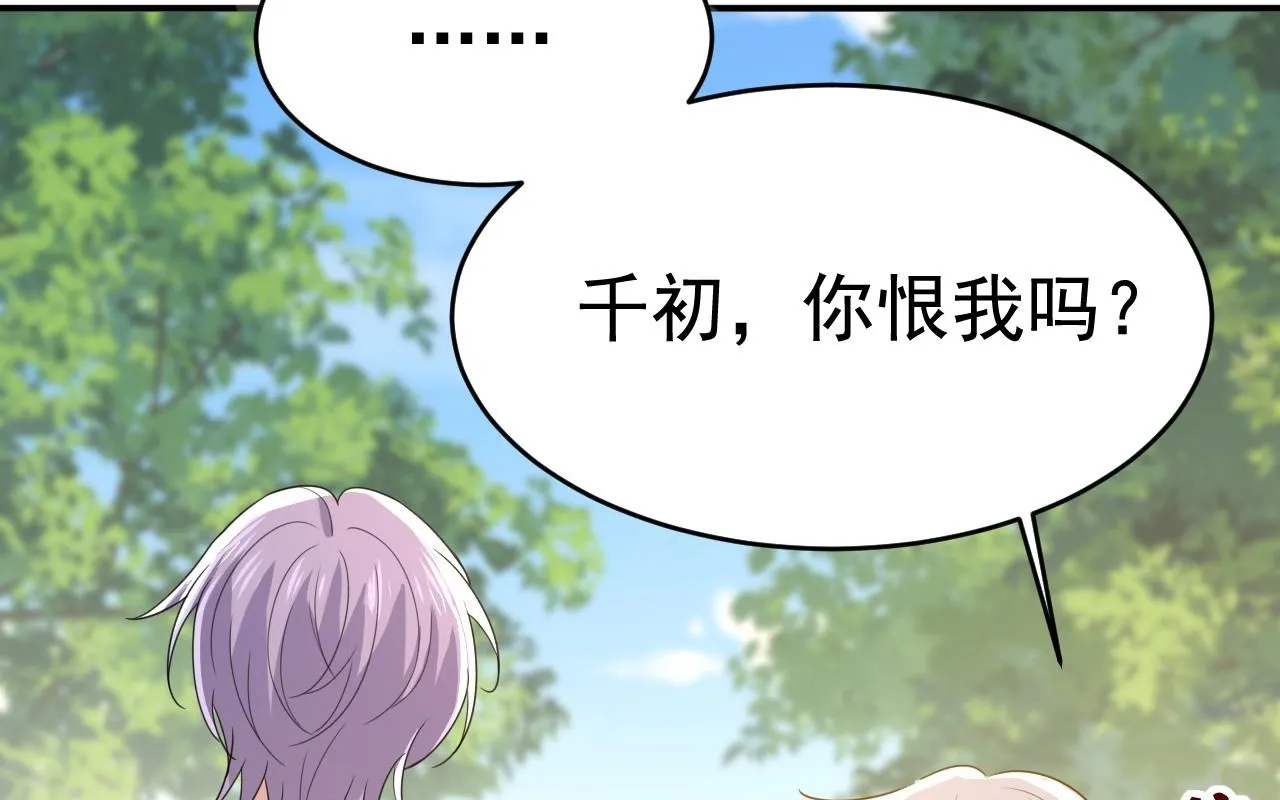 第623话 因为我爱他0
