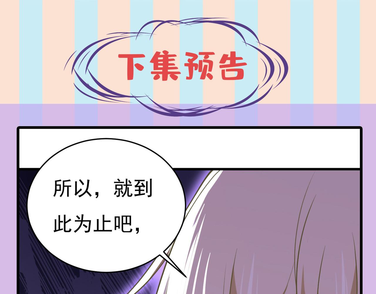 第434话 一切都结束了104
