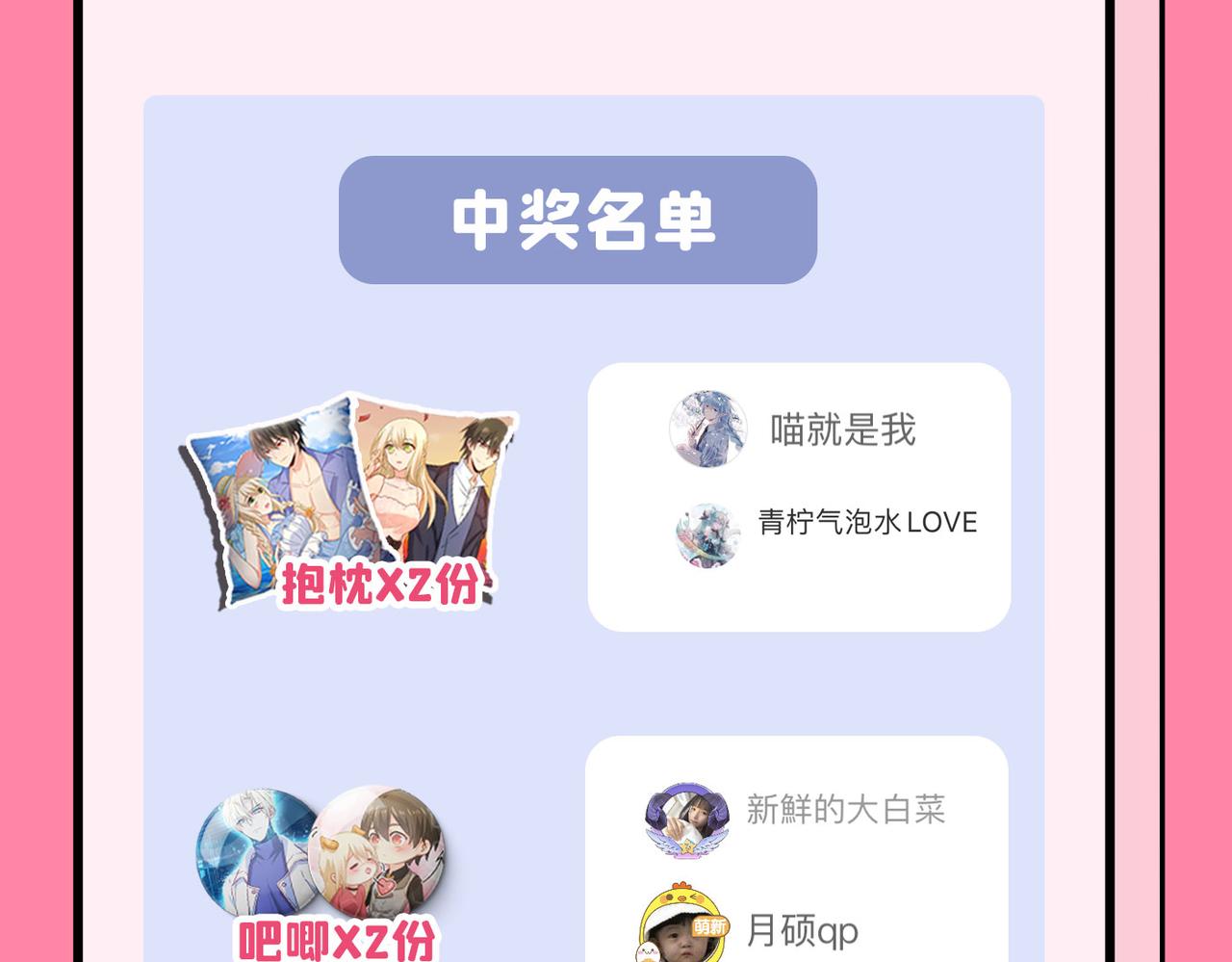 第358话 你值多少钱？94