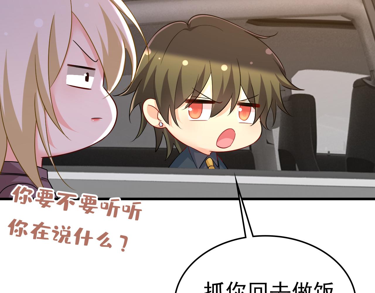 第539话 你怎么会在这里？14