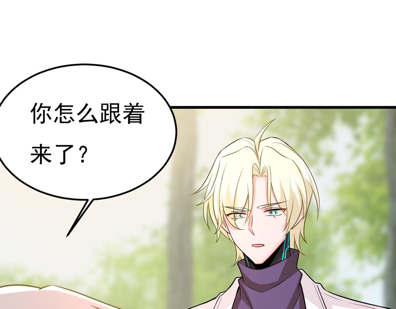 第436话 宫欧，我讨厌你！24