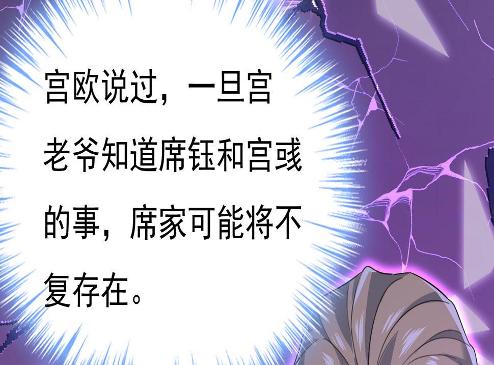 第574话 是谁要杀你？84