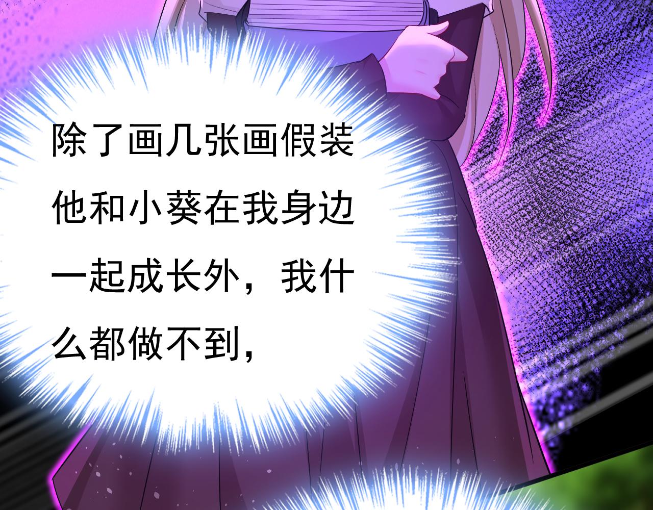 第559话 她长得像我50