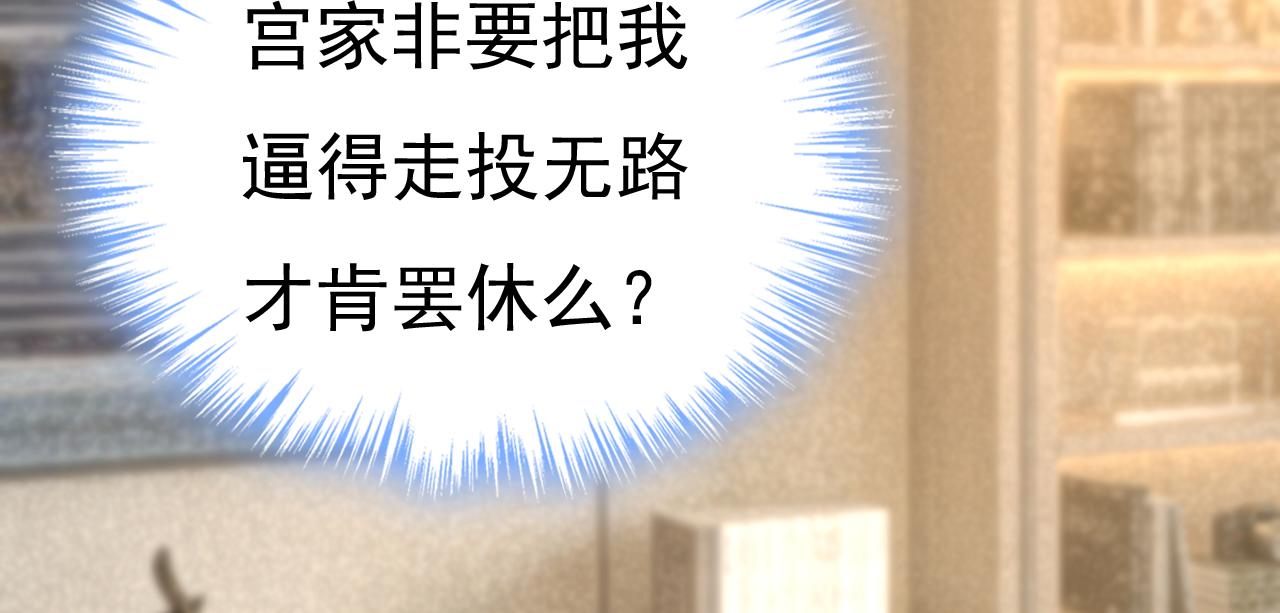 第507话我已不是从前的我了40