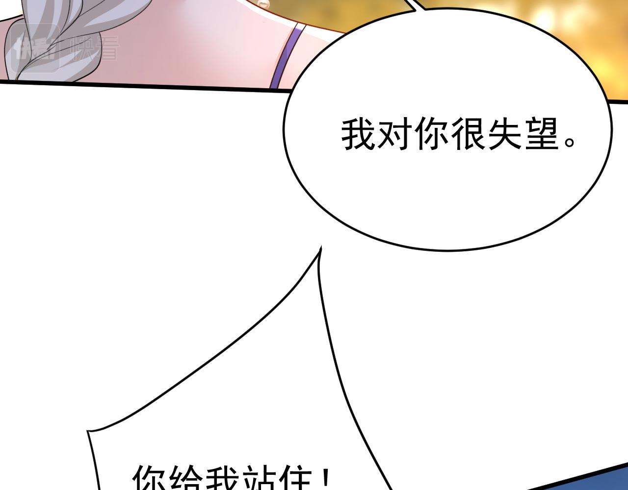 第482话 把时小念交出来！82