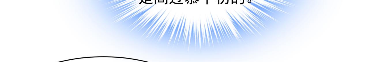 第351话 宫欧，我很后悔18