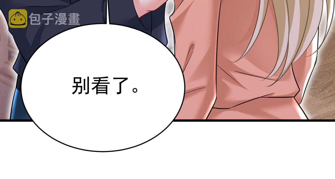 第504话千初，我好痛苦！52