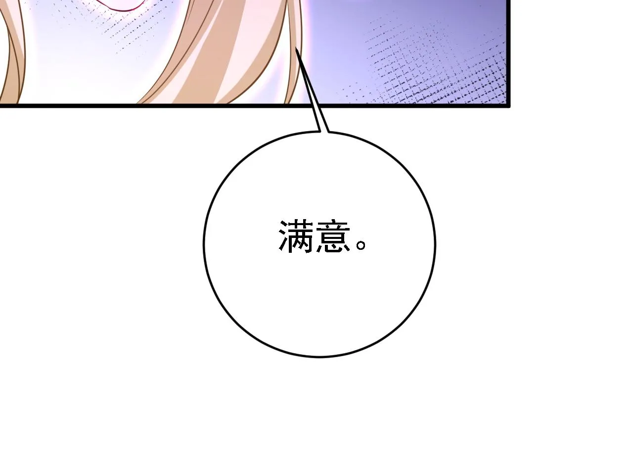 第584话 你还满意吗？79