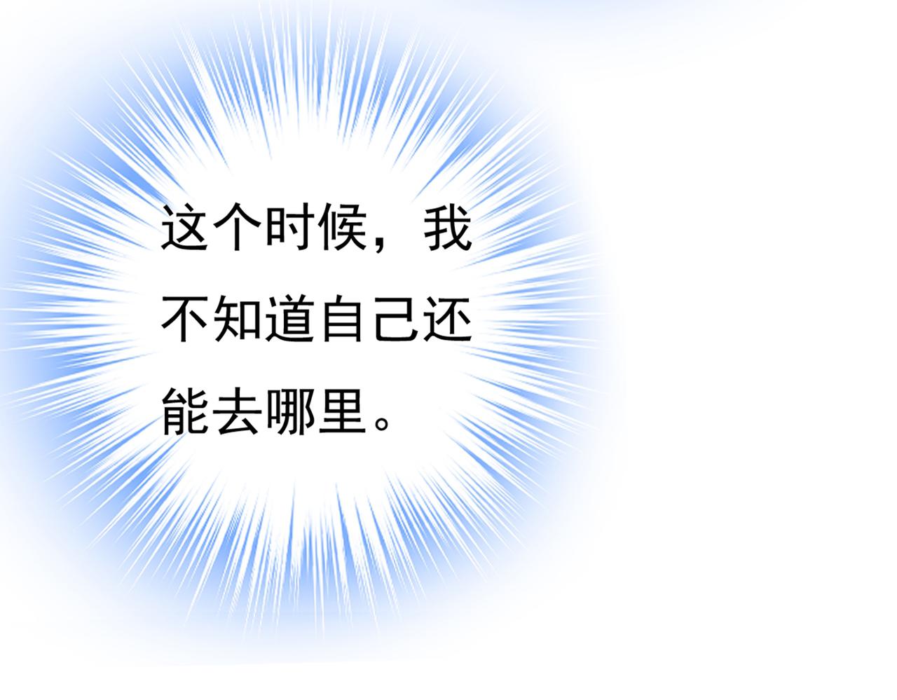 第436话 宫欧，我讨厌你！5