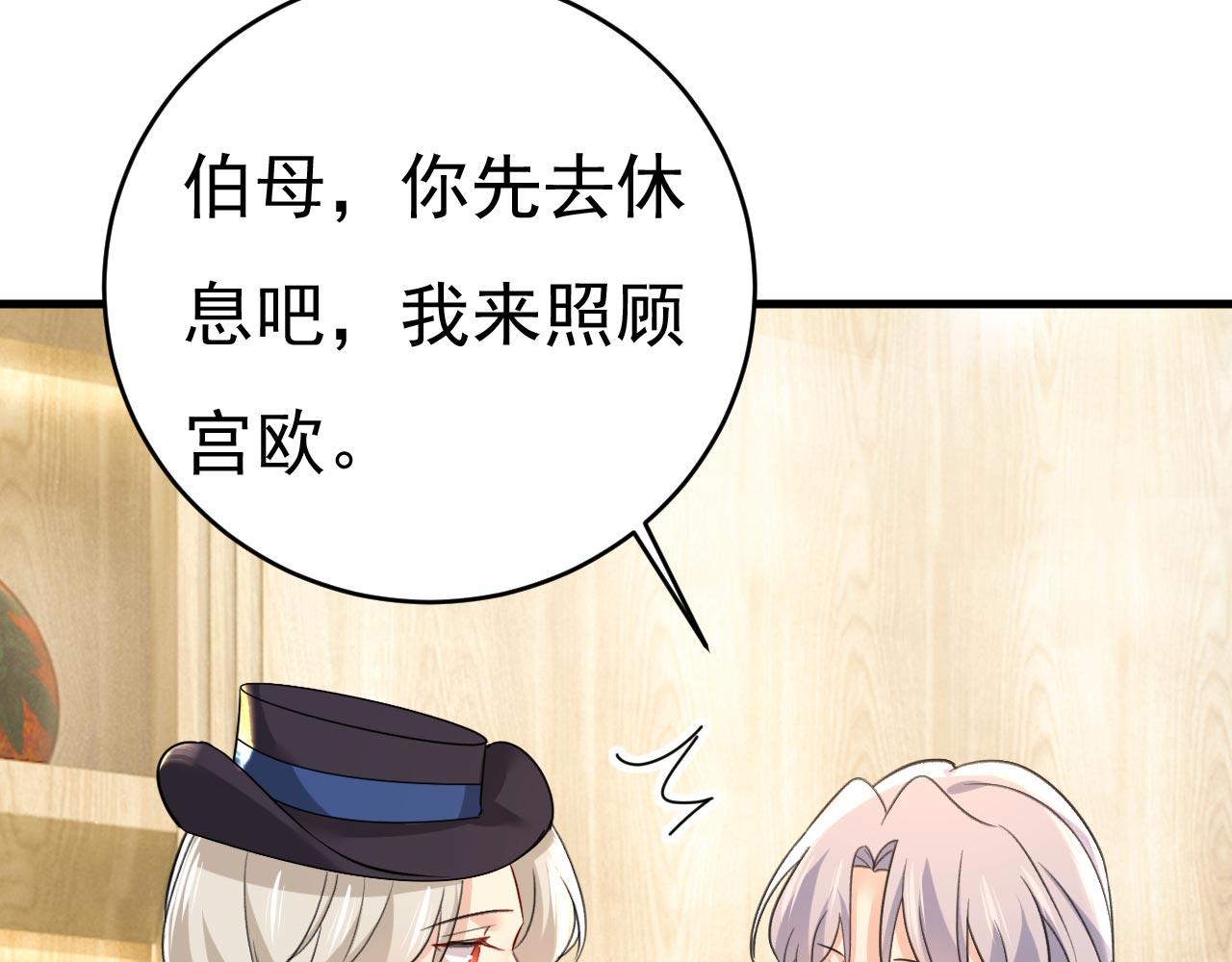 第501话我要时小念87