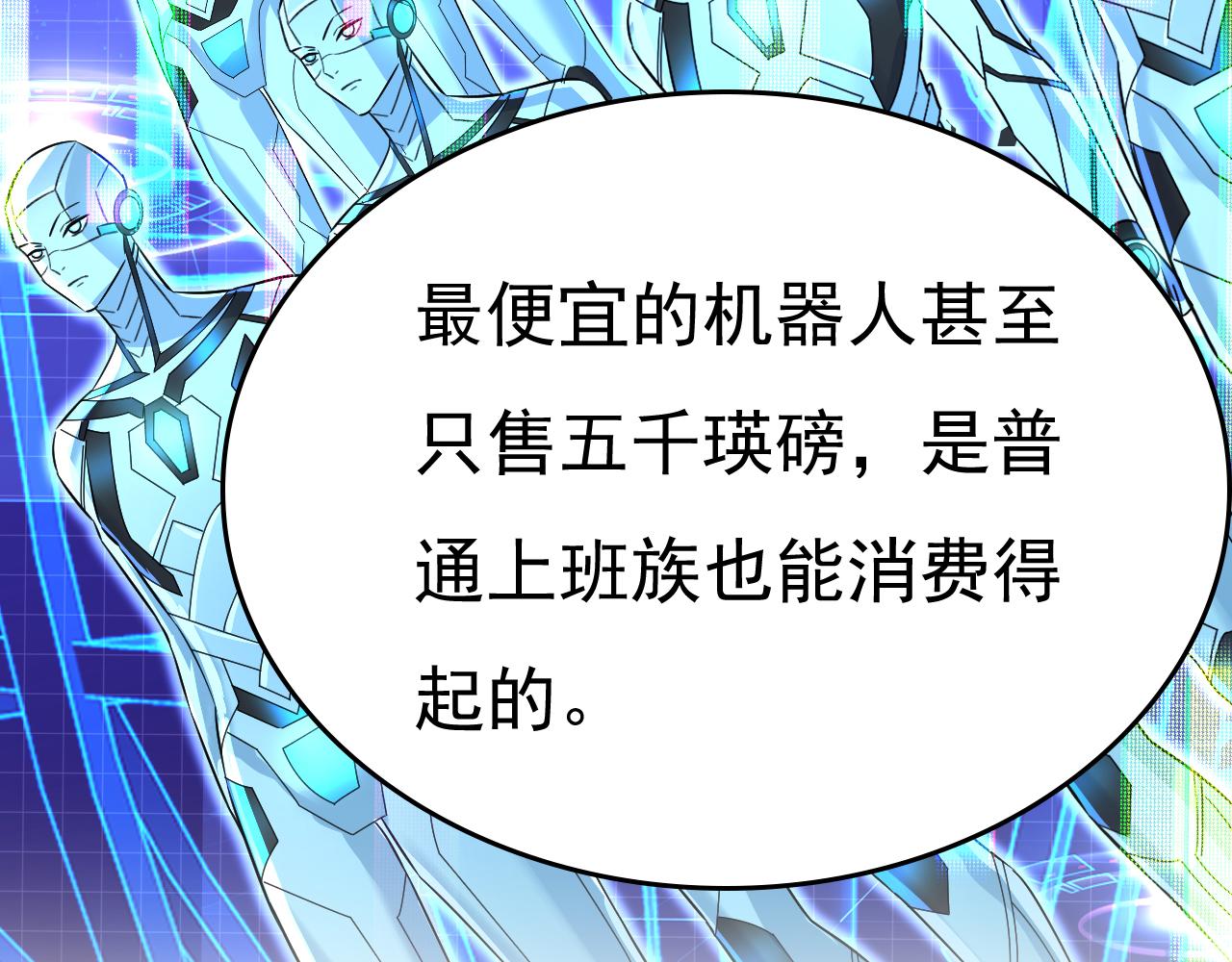 第537话 你为什么放不下？42