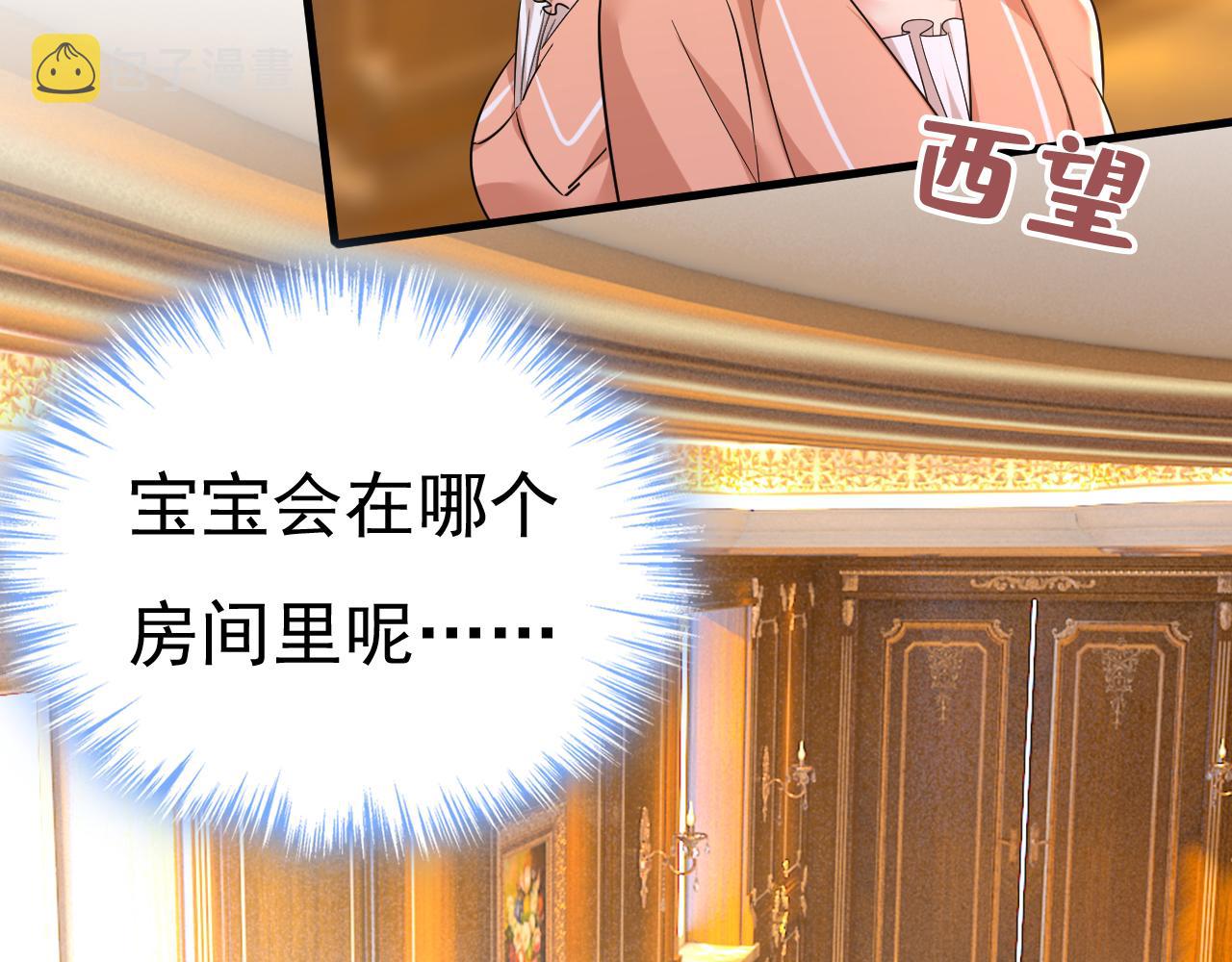 第502话我的儿子呢？29
