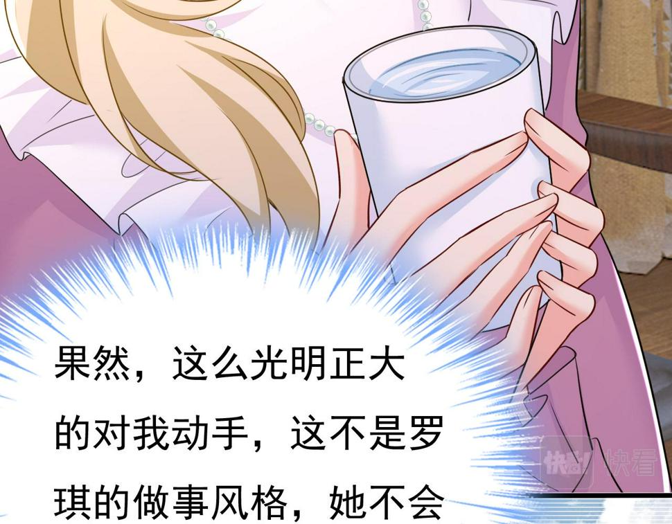 第575话 我来守住你的命！97