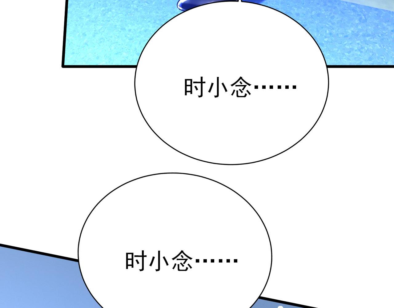 第495话 她生下宝宝了？52