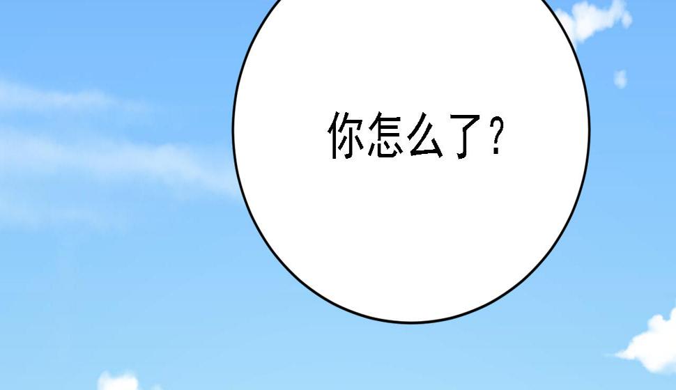 第571话 我很下贱吗？94