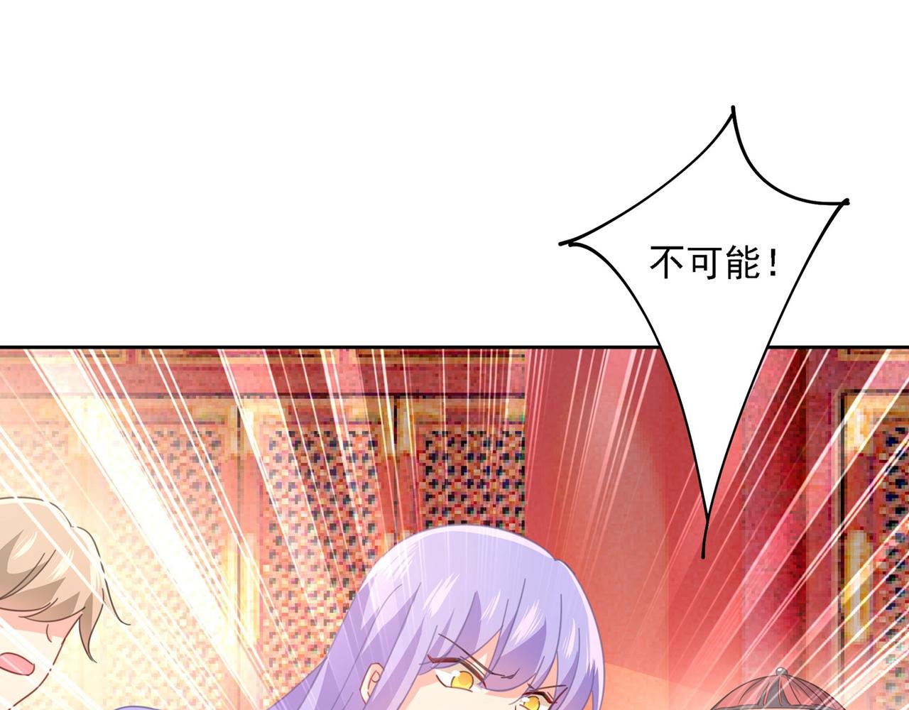 第329话 宫欧竟然公开了恋情68