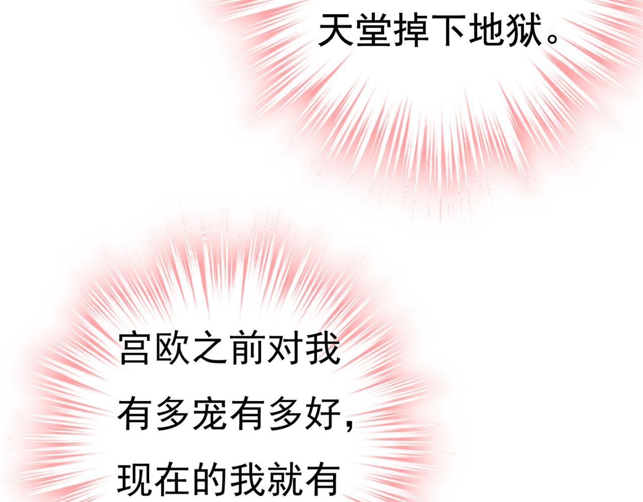 第430话 只能假装不爱你61
