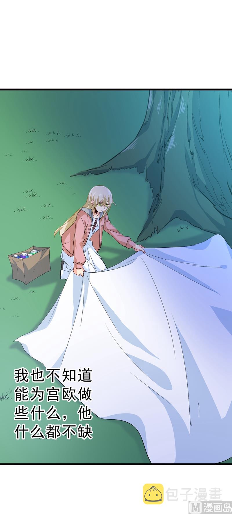 第291话 为他准备惊喜31