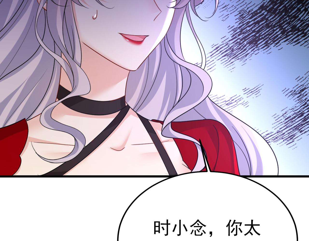 第556话 你在害怕什么？93
