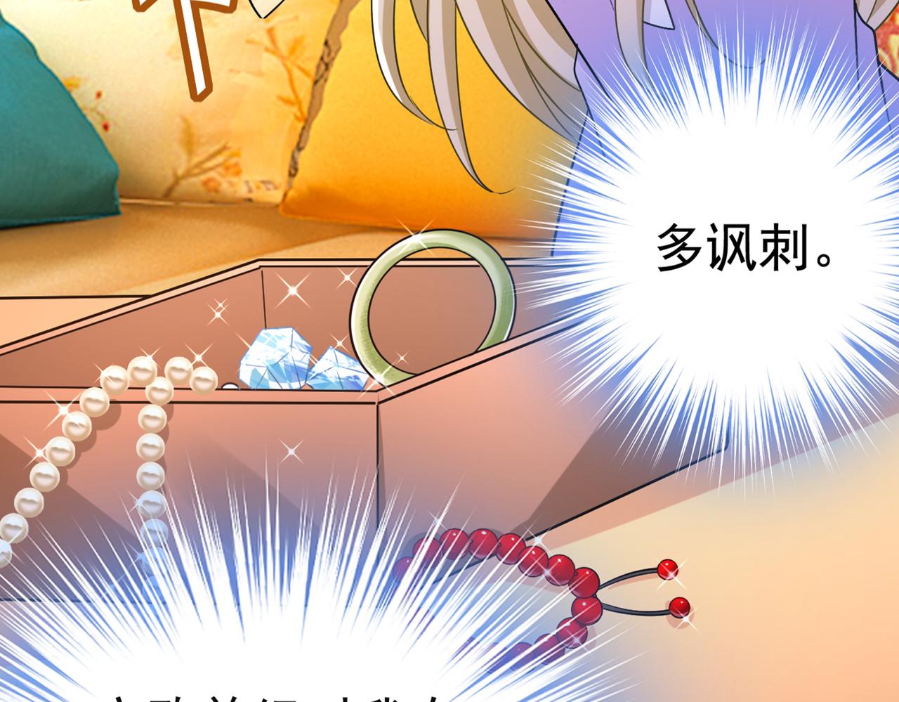 第432话 我同意和你分手74