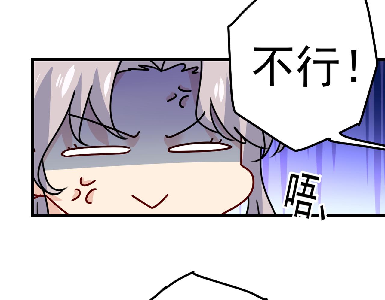 第403话 抱够了没？！54