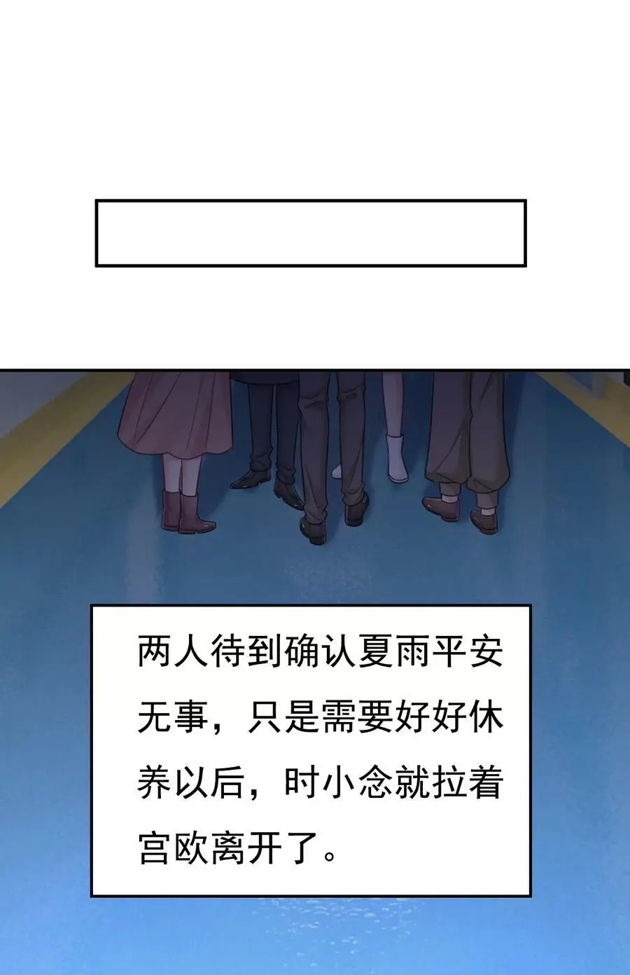 第643话 什么？娃娃亲？11
