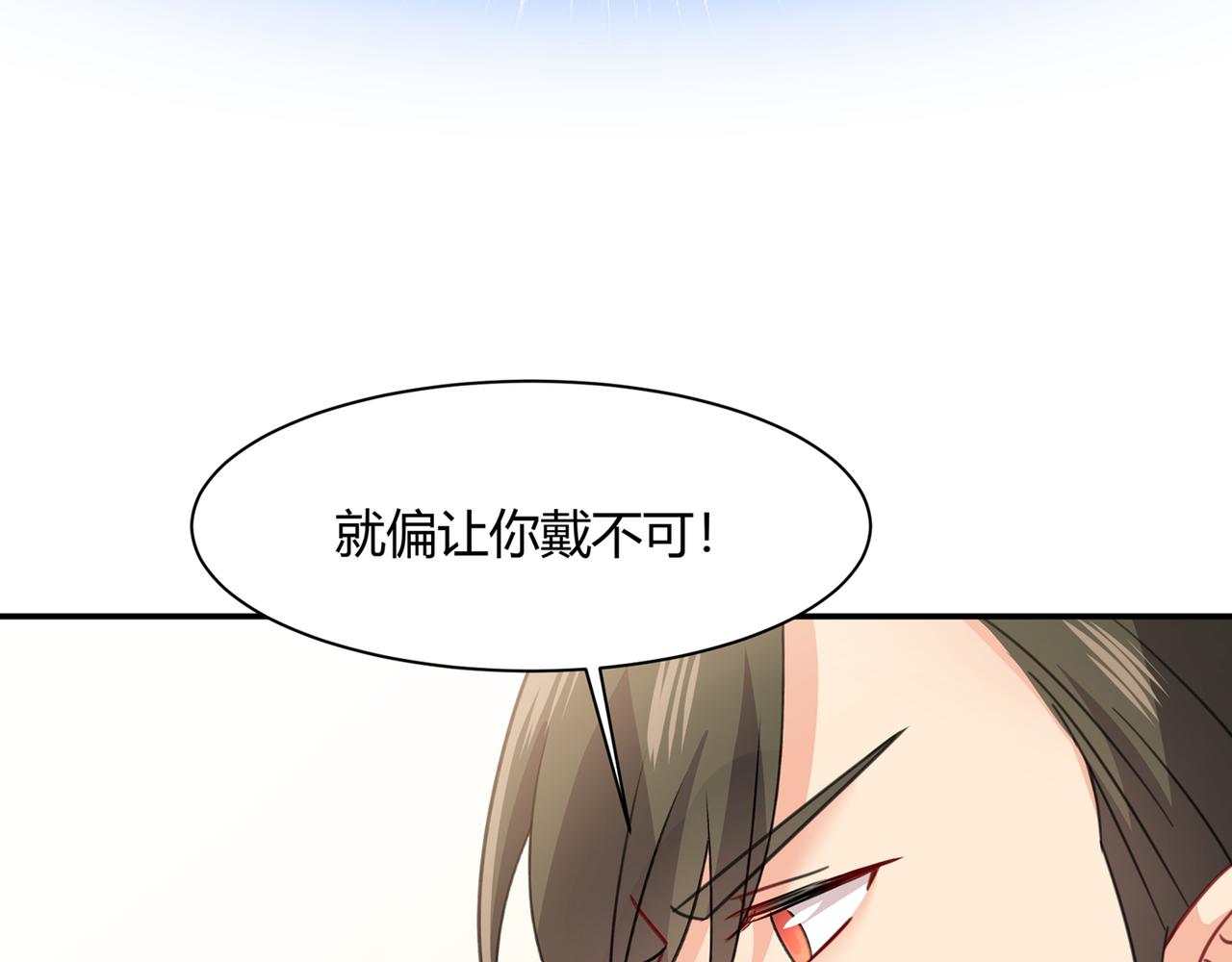 第345话 这个项圈你要不要戴38