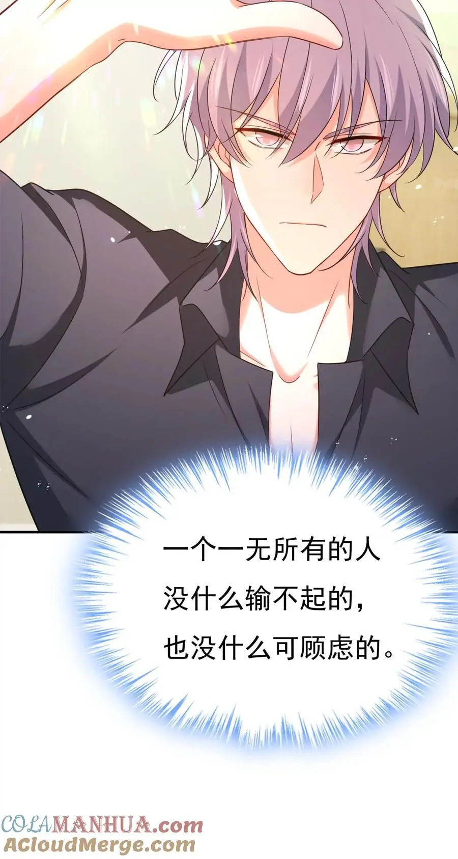 第645话 只剩一年的时间？38