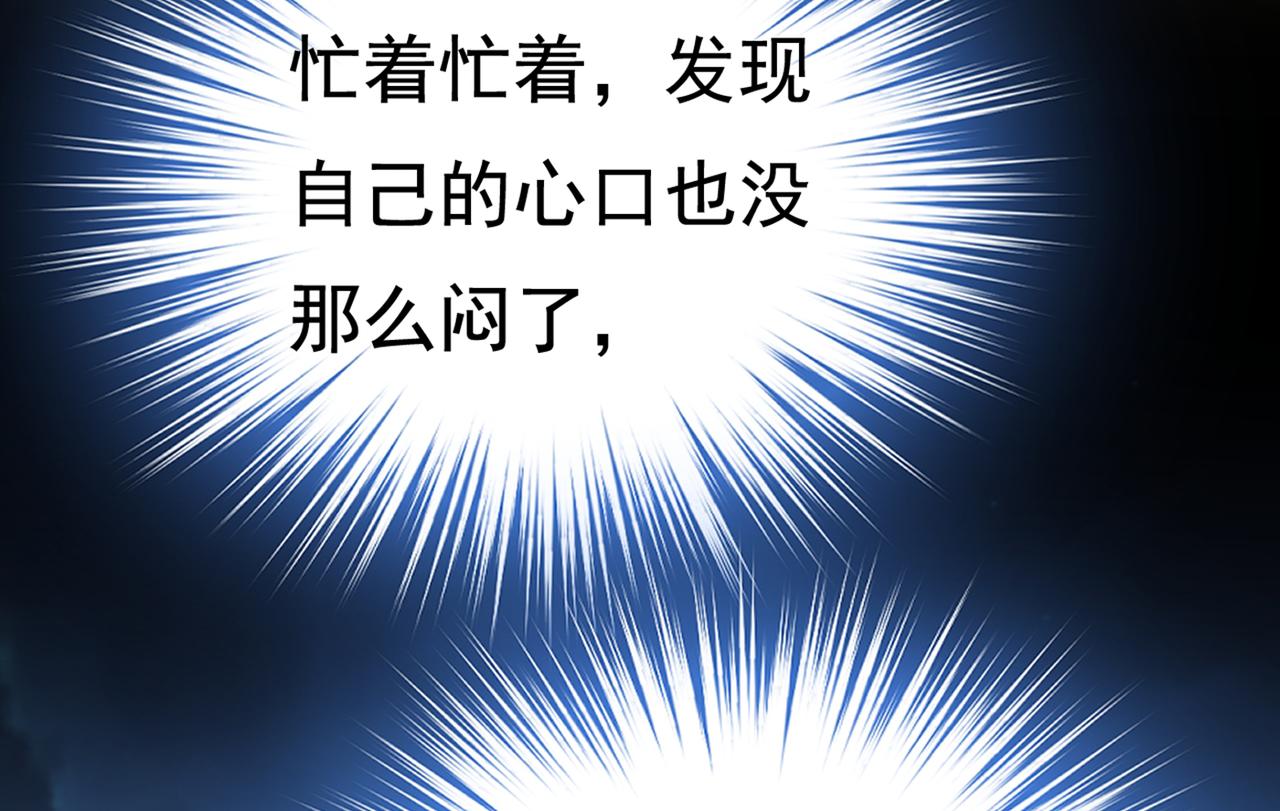 第442话 无法做到一个人生活20