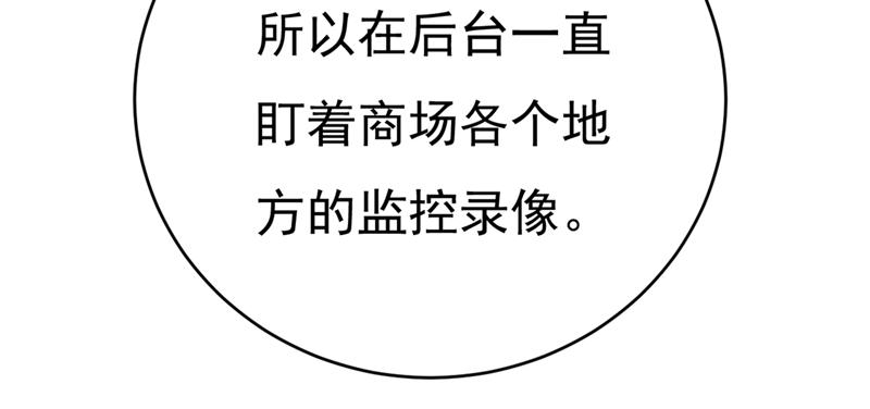 第409话 我会让你后悔一辈子37