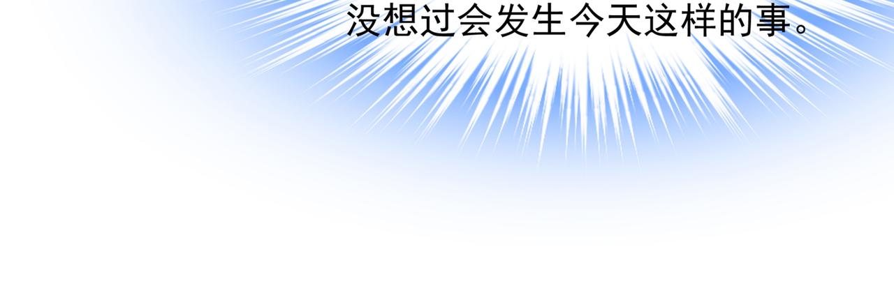 第351话 宫欧，我很后悔15