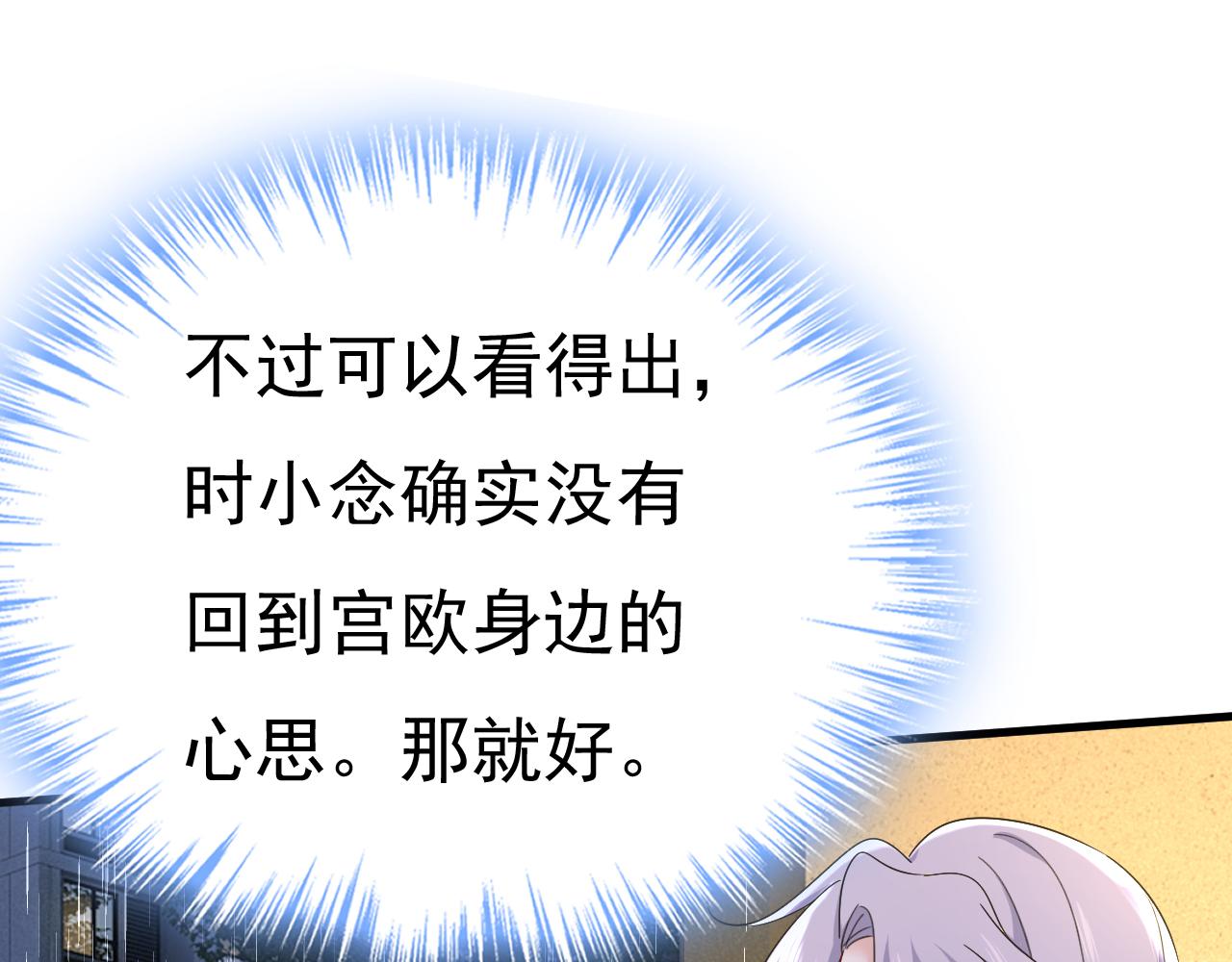 第557话 我有个请求50