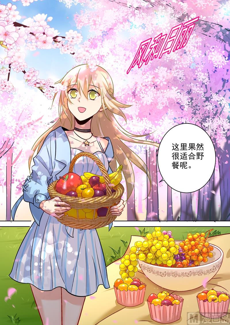 第199话 宫欧VS慕千初4