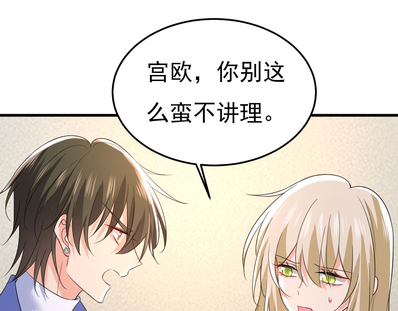 第543话 你就这么想离开吗36
