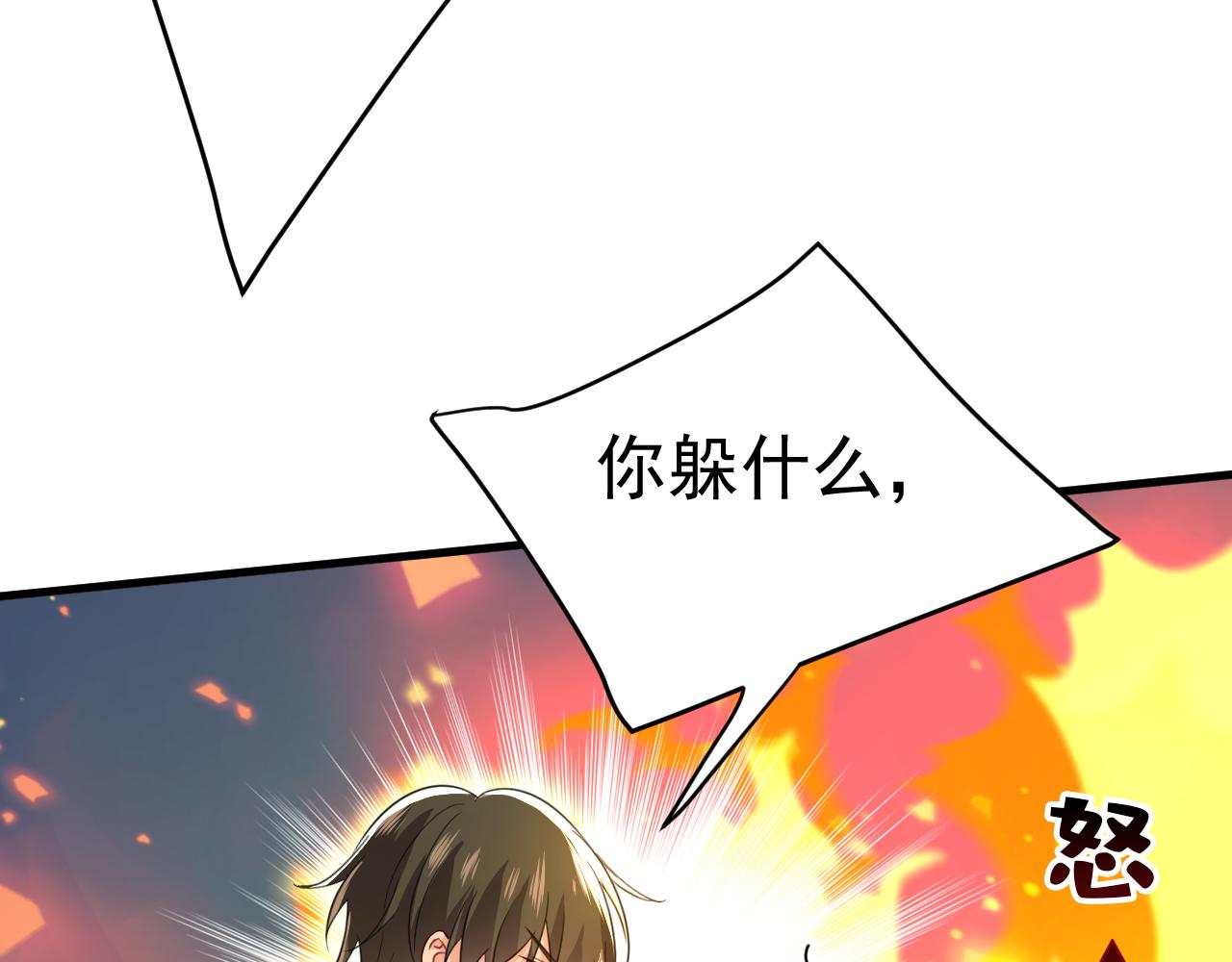 第542话 你的手怎么回事？94