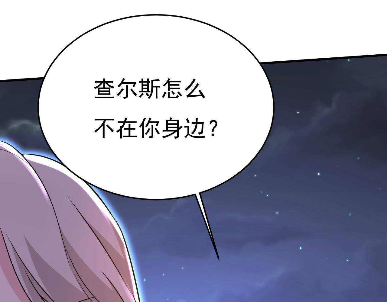 第483话 你真的不会骗我吗25