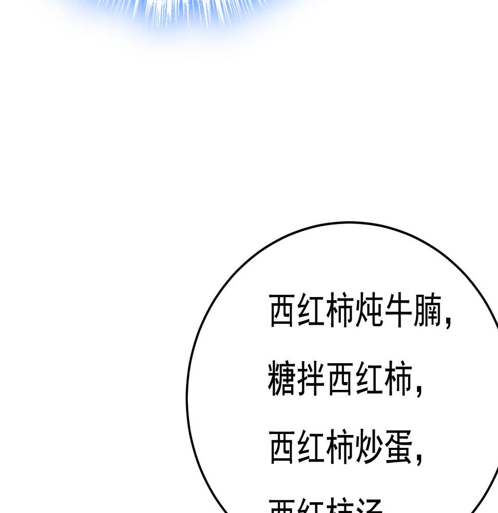 第566话 为什么给我口罩？72