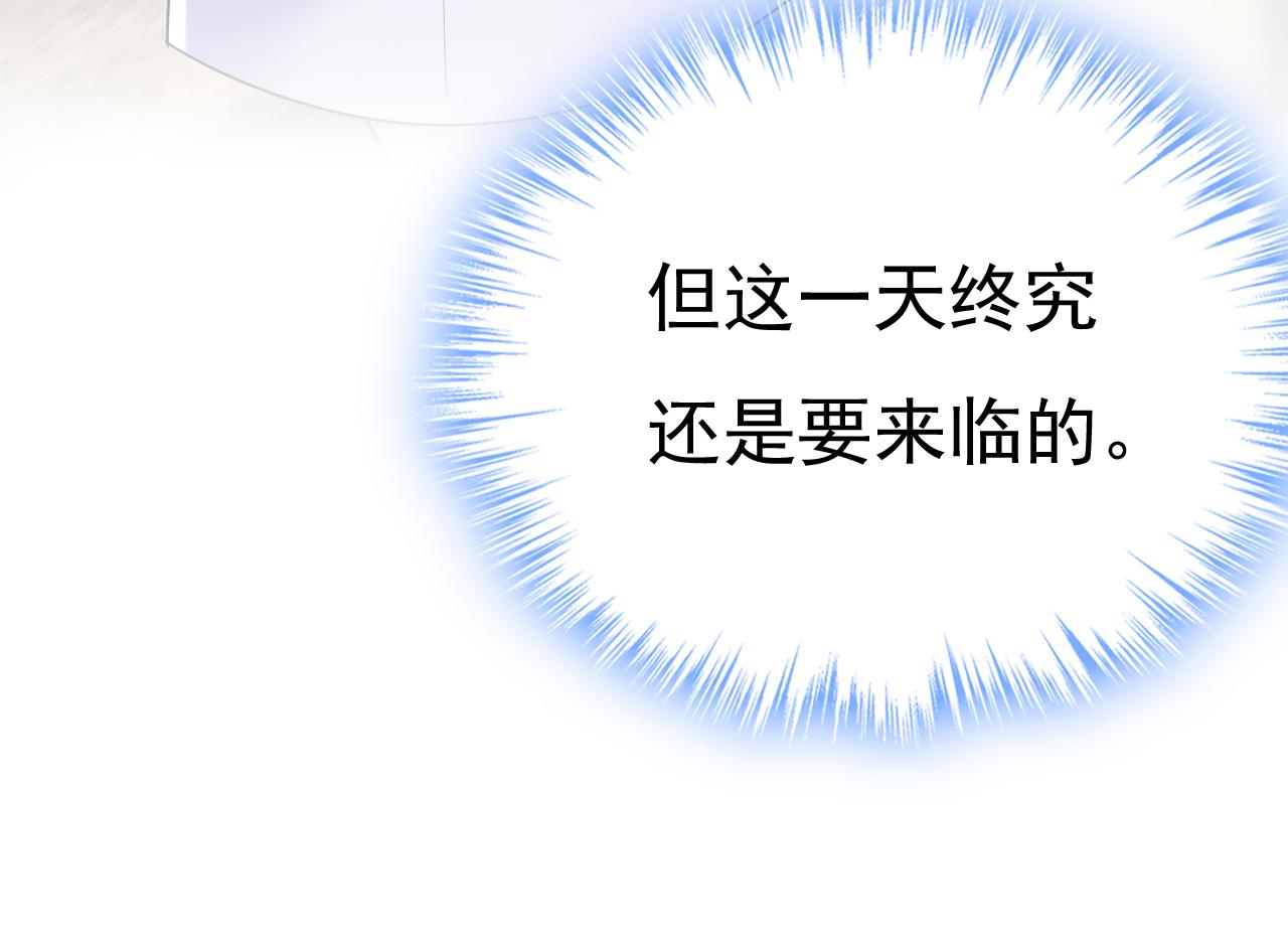 第545话 今后我们一别两宽！33