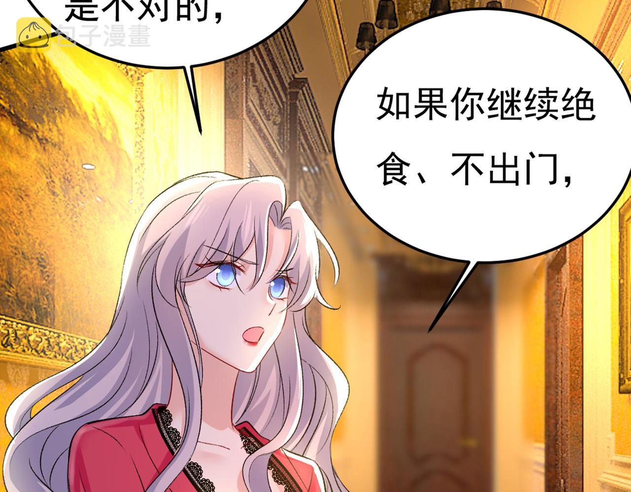 第442话 无法做到一个人生活87