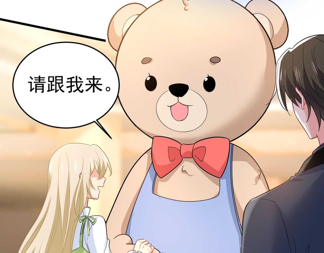 第408话 请你给我一点支持！49